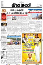 Dinamani-Madurai