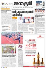 Kozhikode