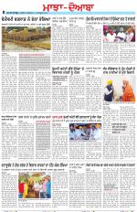 Punjabi Tribune (Majha/Doaba)