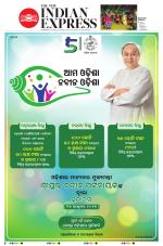 The New Indian Express-Sambalpur