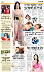 Punjab Kesari Youth Today