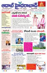 Aadab Hyderabad Main Pages
