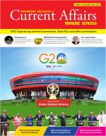 Annual Edition ESE 2023