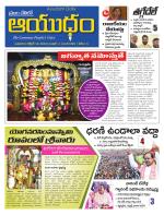 Ayudam Daily