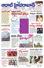 Aadab Hyderabad Main Pages