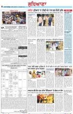 Punjabi Tribune (Ludhiana)