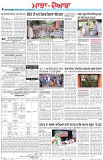 Punjabi Tribune (Majha/Doaba)