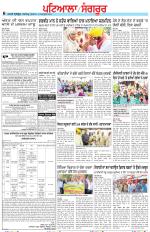 Punjabi Tribune (Patiala-Sangrur)