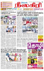 Nilgiri-Coimbatore Supplement