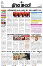 Dinamani - Dharmapuri