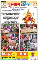 The Navodaya Times Gurgaon