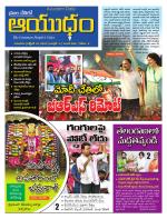 Ayudam Daily