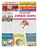 Aadab Hyderabad Tab Pages