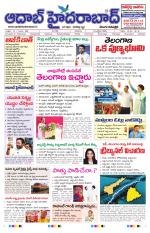 Aadab Hyderabad Main Pages