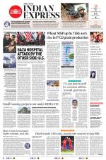 The New Indian Express-Tiruchy