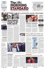 The Morning Standard