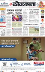 Chhatrapati Sambhajinagar