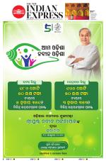 The New Indian Express-Jeypore