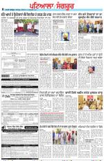 Punjabi Tribune (Patiala-Sangrur)