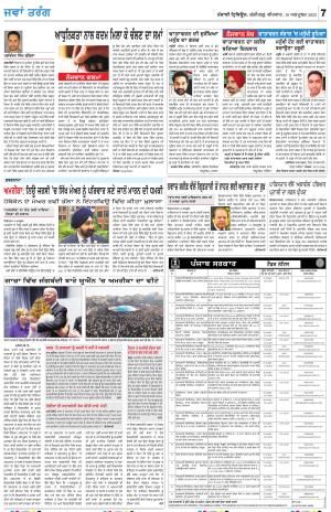  Jawan_19_October_2023