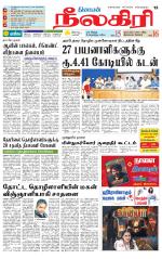 Nilgiri-Coimbatore Supplement