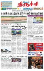 Trichy Supplement