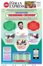 The New Indian Express-Vishakapatnam