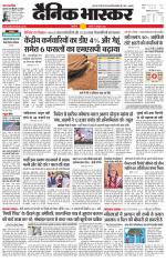 सिंगरौली 