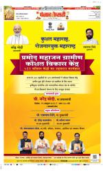 Ghaziabad - Punjab Kesari