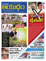 Ayudam Daily