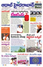 Aadab Hyderabad Main Pages
