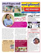 Aadab Hyderabad Tab Pages