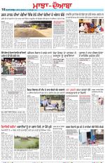Punjabi Tribune (Majha/Doaba)