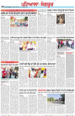 Punjabi Tribune (Patiala-Sangrur)