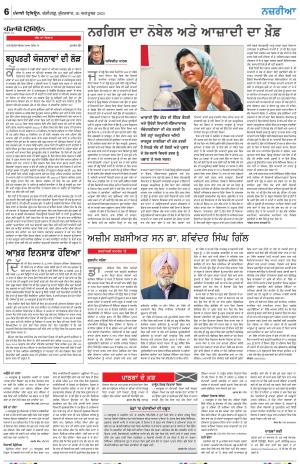  Nazaria_20_October_2023