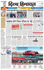 Divya Himachal Dharamsala+ Mera Kangra +Aastha