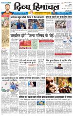 Divya Himachal Chandigarh+Mera Shimla +Aastha