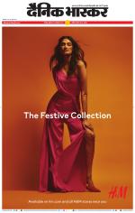 नागपुर-विदर्भ