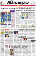 सिंगरौली 