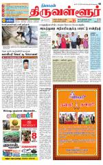 Tiruvellore-Chennai Supplement