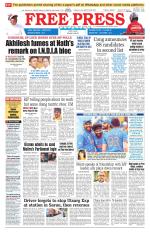 Free Press - Indore Epaper Edition