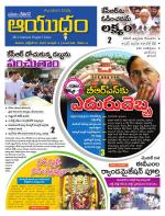 Ayudam Daily