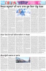 Tabsara (Punjab de Masle/Issues of Punjab)