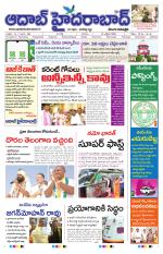 Aadab Hyderabad Main Pages