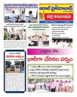 Aadab Hyderabad Tab Pages