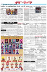 Punjabi Tribune (Majha/Doaba)