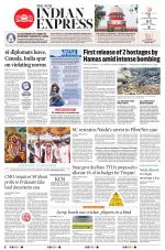 The New Indian Express-Anantapur