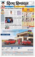 Divya Himachal Dharamsala+Mera Hamirpur +Aastha