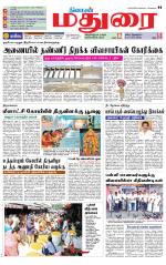 Madurai Supplement