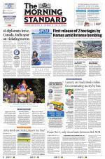 The Morning Standard